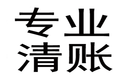 顺利解决赵先生40万网贷平台欠款