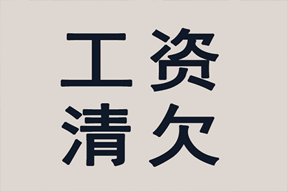 逾期债务法院强制追偿，无资金偿还会否面临牢狱之灾？